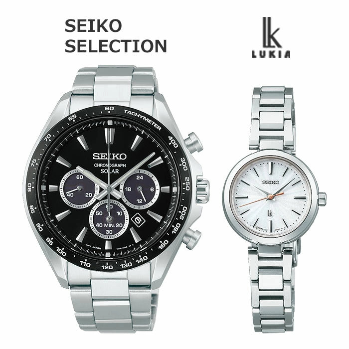 さりげないペアウォッチ SEIKO ソーラー SBPY185-SSVR139  91,0  セイコー  腕時計 ペア 光発電 ソーラー時計 喜ばれる贈り物 お祝いに 記念に ペアギフト 人気 おそろい ファッション