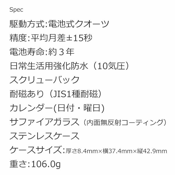 セイコーセレクション メンズ 腕時計 SEIKO SBTH007 028  DAY DATE シャンパンゴールド  電池式クオーツ時計