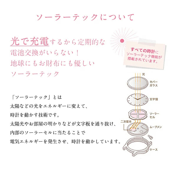 WICCA シチズン ソーラー 腕時計 レディース ウィッカ KH4-912-13 18,0【お取り寄せ品】