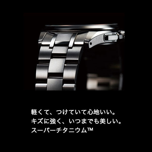 シチズン アテッサ 電波 ソーラー  メンズ 腕時計 AT8040-57E エコドライブ  120,0 【お取り寄せ品】