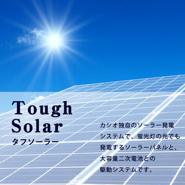 電池交換不要 腕時計 レディース 電波 ソーラー 防水 baby-g  女子 BABY-G  電波時計 デジタル CASIO BGD-5650-1BJF