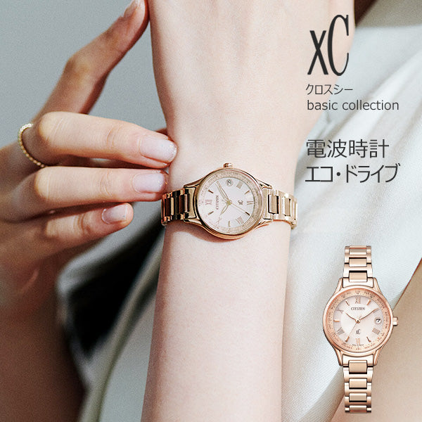 CITIZEN XC シチズン 電波ソーラー 腕時計 レディース クロスシー  EC1164-53W 85,0【お取り寄せ品】