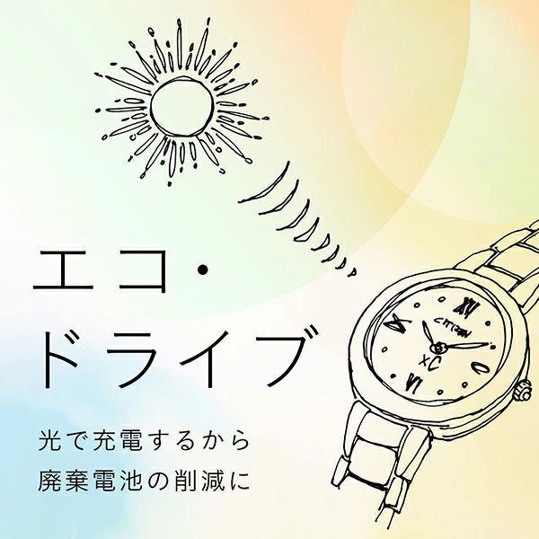 CITIZEN XC シチズン ソーラー電波 腕時計 レディース クロスシー  ES9430-54B 55,0