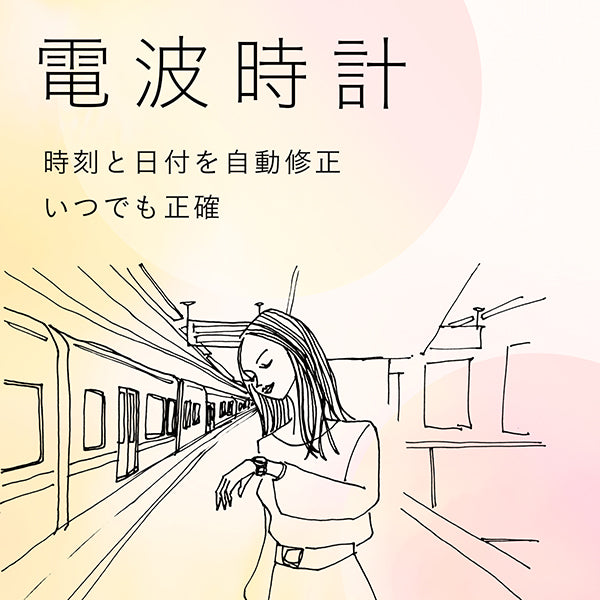 シチズン クロスシー  ソーラー電波 腕時計 CITIZEN xC  EE1004-57A 88.0 【お取り寄せ品】