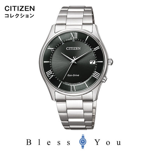 シチズンコレクション ソーラー電波 腕時計 メンズ  AS1060-54E 40,0