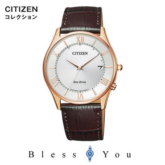 シチズンコレクション ソーラー電波 腕時計 メンズ  AS1062-08A 40,0