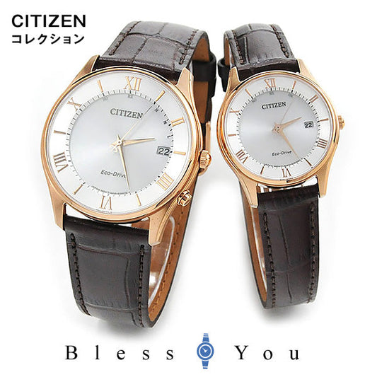 CITIZEN COLLECTION シチズンコレクション ソーラー電波 ペアウォッチ AS1062-08A-ES0002-06A 76,0　革ベルト