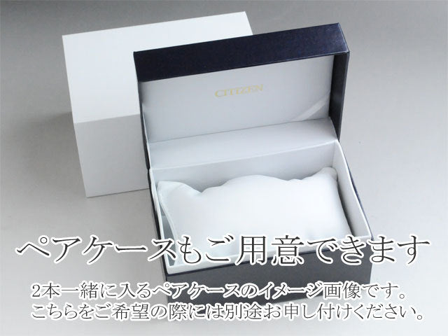 シチズン エコドライブ ペアウォッチ ソーラー エコドライブ BK メンズ&レディース腕時計 BJ6480-51E-EM0400-51E 56,0 正規品 【 腕時計 カップル ペア ウォッチ ブランド ギフト ペア腕時計 】