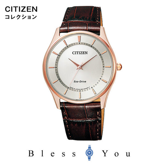エコドライブ CITIZEN COLLECTION シチズンコレクション メンズ 腕時計 新品お取り寄せ BJ6482-04A ペアモデル 26,0