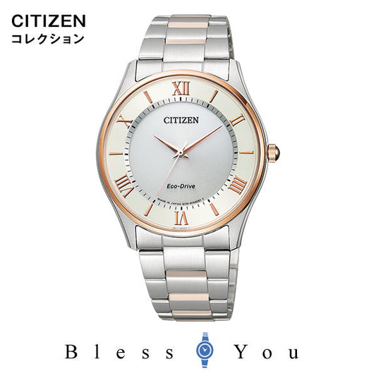 エコドライブ CITIZEN COLLECTION シチズンコレクション メンズ 腕時計 新品お取り寄せ BJ6484-50A ペアモデル 32,0