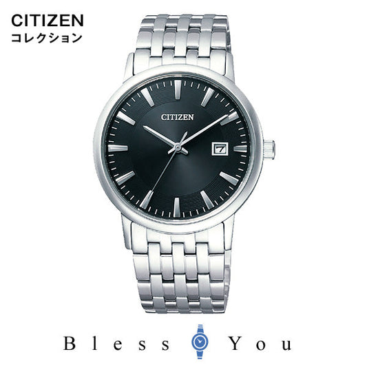 エコドライブ CITIZEN COLLECTION シチズンコレクション メンズ 腕時計 新品お取り寄せ BM6770-51G ペアモデル 24,0