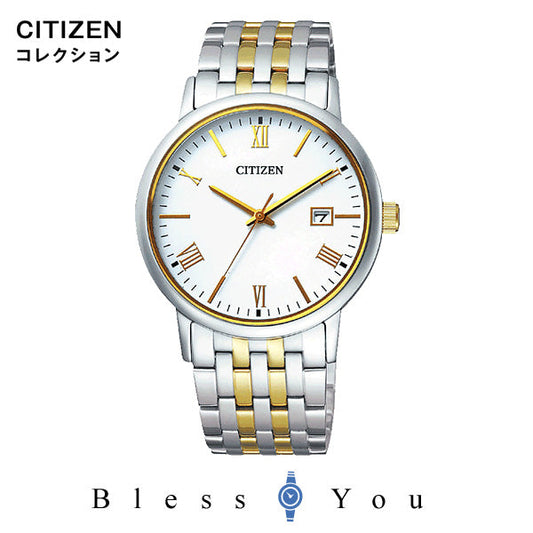 エコドライブ CITIZEN COLLECTION シチズンコレクション メンズ 腕時計 新品お取り寄せ BM6774-51C ペアモデル 24,0