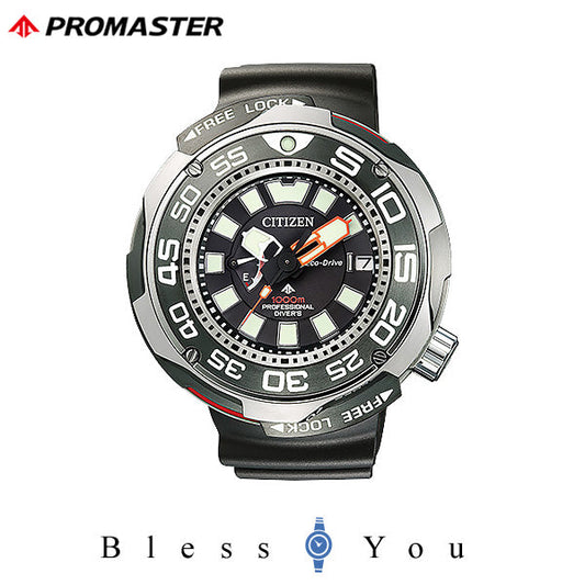 CITIZEN PROMASTER シチズン プロマスター メンズ 腕時計 BN7020-09E 新品お取り寄せ 280,0 エコドライブ