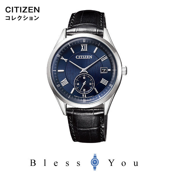 CITIZEN COLLECTION シチズン エコドライブ 腕時計 メンズ シチズンコレクション BV1120-15L 33,0