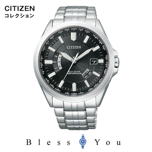 エコドライブ 電波 CITIZEN COLLECTION シチズンコレクション メンズ 腕時計 新品お取り寄せ CB0011-69E 55,0