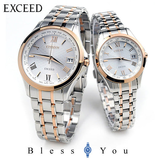 CITIZEN EXCEED シチズン エクシード エコドライブ ソーラー電波 ペアウォッチ エコドライブ CB1084-51A-EC1124-58A 280,0
