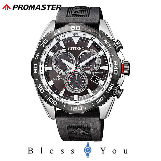 CITIZEN PROMASTER シチズン エコドライブ電波 腕時計 メンズ プロマスター CB5036-10X 52,0