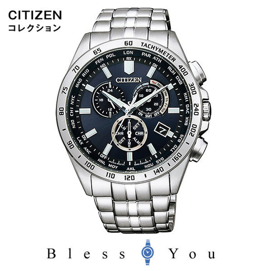 CITIZEN COLLECTION シチズン コレクション エコドライブ電波 腕時計 メンズ 2019年9月 CB5870-91L 55,0