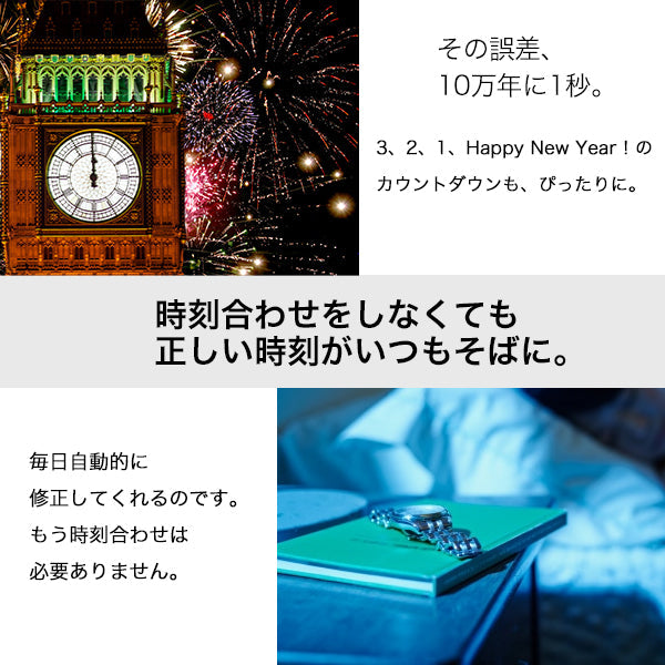 シチズン アテッサ CITIZEN ATTESA エコドライブ ソーラー 電波時計 腕時計 メンズ AT8185-62E 145,0