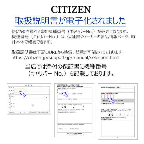 シチズンコレクション 腕時計 メンズ メカニカル クラシカルライン 機械式 CITIZEN COLLECTION NB1050-59H 70,0