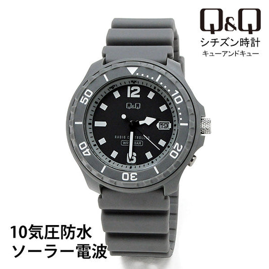 シチズン Q&Q  腕時計 アナログ ソーラー 電波 時計 10気圧防水 ウレタンベルト D02A-003VK グレー QQ キューアンドキュー