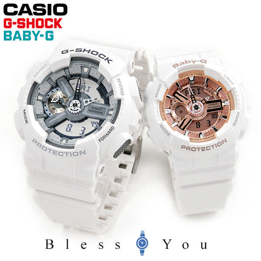 カシオ ペアウォッチ G－SHOCK&BABY-G ペア GA-110C-7AJF-BA-110-7A1JF 30,0