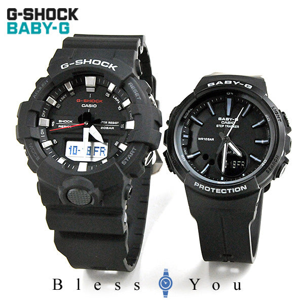 ペアウォッチ gショック G－SHOCKペア GA-800-1AJF-BGS-100SC-1AJF 30,5 秒針付 三針 ジーショック ペア腕時計