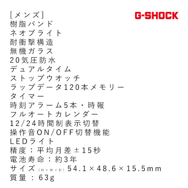 ペアウォッチ gショック  秒針付モデル GA-800-1AJF × BGA-310-7A2JF 30,0