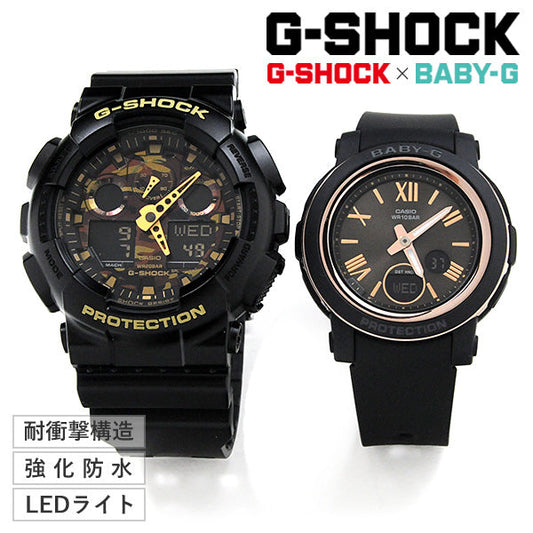 G－SHOCK リンクコーデ ペアウォッチ ペア ブラック×ゴールド GA-100CF-1A9JF × BGA-290-1AJF 31,5