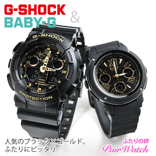 Gショック ペアウォッチ ジーショック GA-100CF-1A9JF-BGA-153-1BJF 31,5【腕時計 ペア カップル ブランド ウォッチ】 ジーショック
