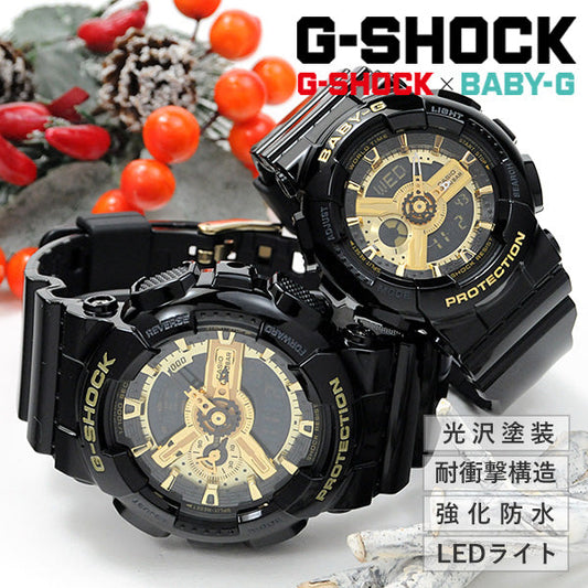 ジーショック ペアウォッチ GA-110GB-1AJF × BA-110X-1AJF 34,0 G－SHOCK 腕時計 ペア カップル ウォッチ Black × Gold ブラック ゴールド
