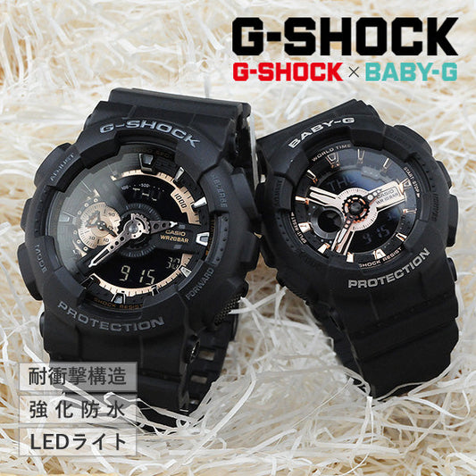 ジーショック ペアウォッチ ペアウオッチ GA-110RG-1AJF×BA-110XRG-1AJF 33.0  ブラック×ゴールド  G-SHOCK × BABY-G ペア