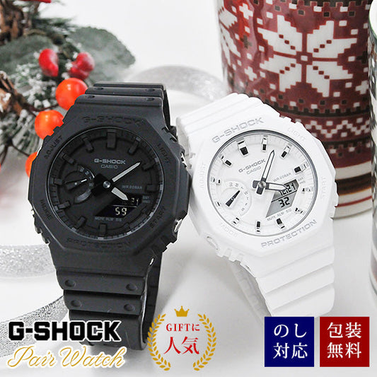 ふたりの絆/ペアウォッチ/Gショック/GA-2100-1A1JF-GMA-S2100-7AJF/29,0/