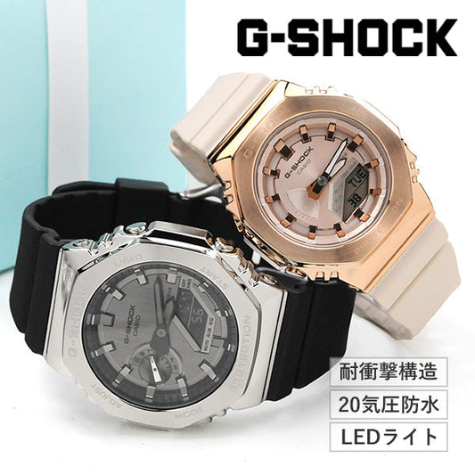 ペアウォッチ ジーショック Gショック & ベビーG G-shock Baby-G gm-2100-1ajf-gm-s2100pg-4ajf 52,0