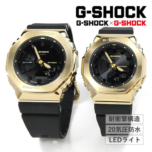 Gショック ペアウォッチ ゴールド GM-2100G-1A9JF × GM-S2100GB-1AJF 56,0 G-SHOCK ブラック×ゴールド 八角形 メタルフェイス