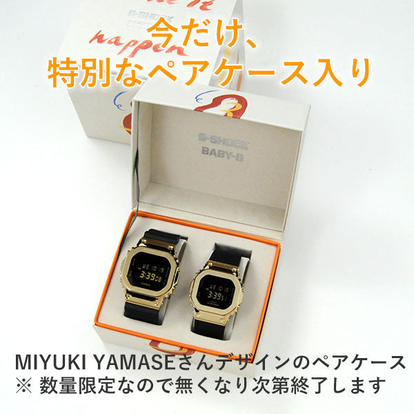 ジーショック ペアウォッチ メタルベゼル ゴールド GM-5600G-9JF × GM-S5600GB-1JF 49.0 カシオ 腕時計 樹脂バンド 反転表示