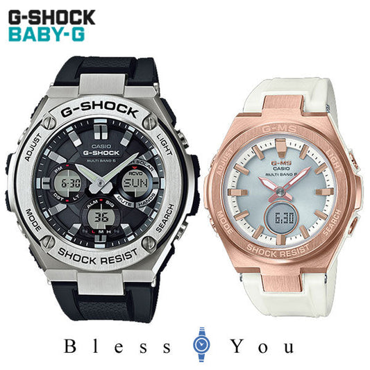 カシオ 電波ソーラー ペアウォッチ  Gショック & ベビーG GST-W110-1AJF-MSG-W200G-7AJF 70,0