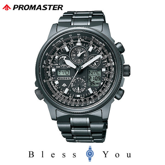CITIZEN PROMASTER シチズン プロマスター メンズ 腕時計 JY8025-59E  新品お取り寄せ エコドライブ 電波時計 130,0
