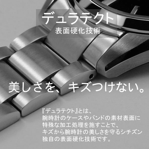 シチズンコレクション 腕時計 メンズ メカニカル クラシカルライン 機械式 CITIZEN COLLECTION NB1050-59E 70,0
