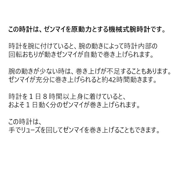 シチズンコレクション 腕時計 メンズ メカニカル クラシカルライン 機械式 CITIZEN COLLECTION NB1050-59E 70,0