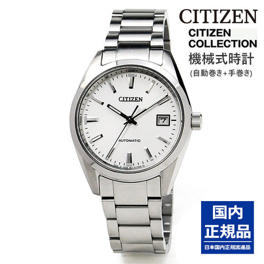 シチズンコレクション 腕時計 メンズ メカニカル クラシカルライン 機械式 CITIZEN COLLECTION NB1050-59A 70,0