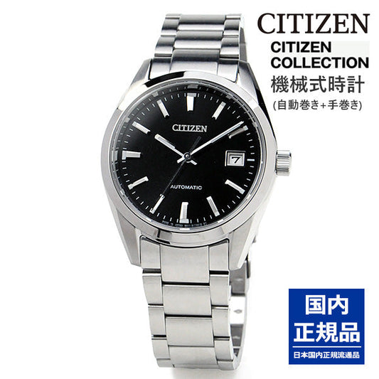 シチズンコレクション 腕時計 メンズ メカニカル クラシカルライン 機械式 CITIZEN COLLECTION NB1050-59E 70,0