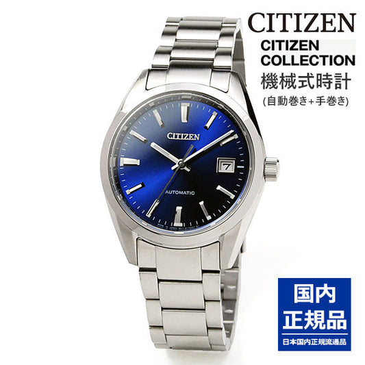 シチズンコレクション 腕時計 メンズ メカニカル クラシカルライン 機械式 CITIZEN COLLECTION NB1050-59E 70,0