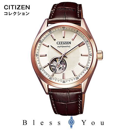 CITIZEN COLLECTION 自動巻 腕時計 メンズ シチズンコレクション 2018年6月発売 NH9110-14A 36,0