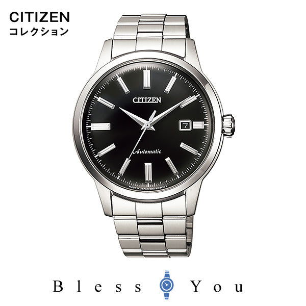 CITIZEN COLLECTION シチズン コレクション メカニカル 腕時計 メンズ 2019年9月 NK0000-95E 45,0