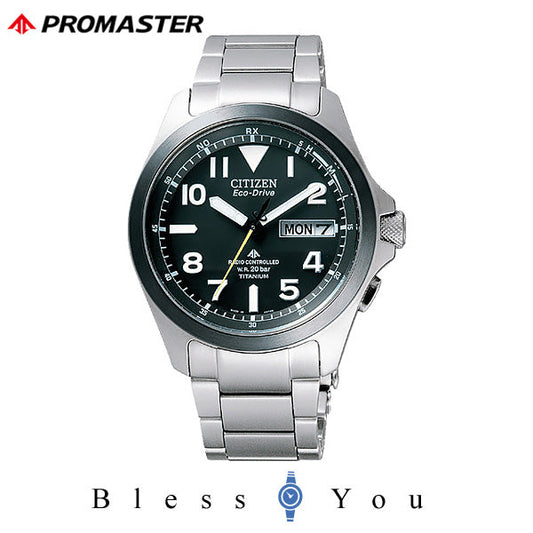 CITIZEN PROMASTER シチズン プロマスター メンズ 腕時計 PMD56-2952新品お取り寄せ エコドライブ 電波時計 77,0