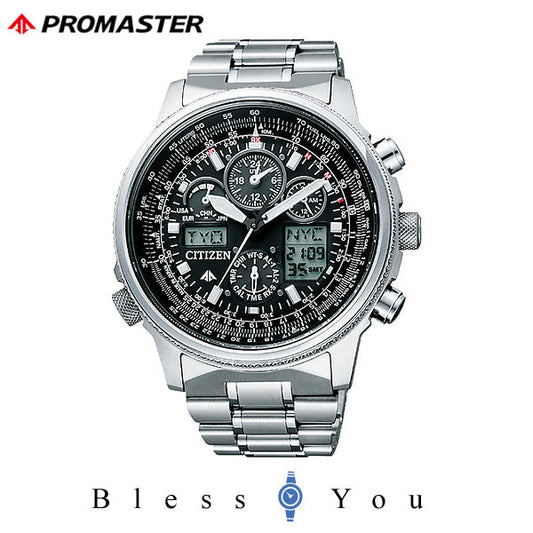 CITIZEN PROMASTER シチズン プロマスター メンズ 腕時計 PMV65-2271 新品お取り寄せ エコドライブ 電波時計 100,0