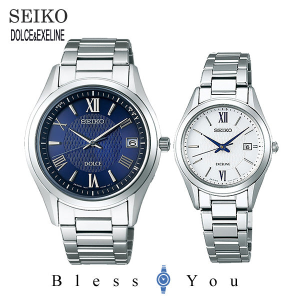 SEIKO セイコー ドルチェ & エクセリーヌ ペアウォッチ 腕時計 ソーラー電波 SADZ197-SWCW145 200,0