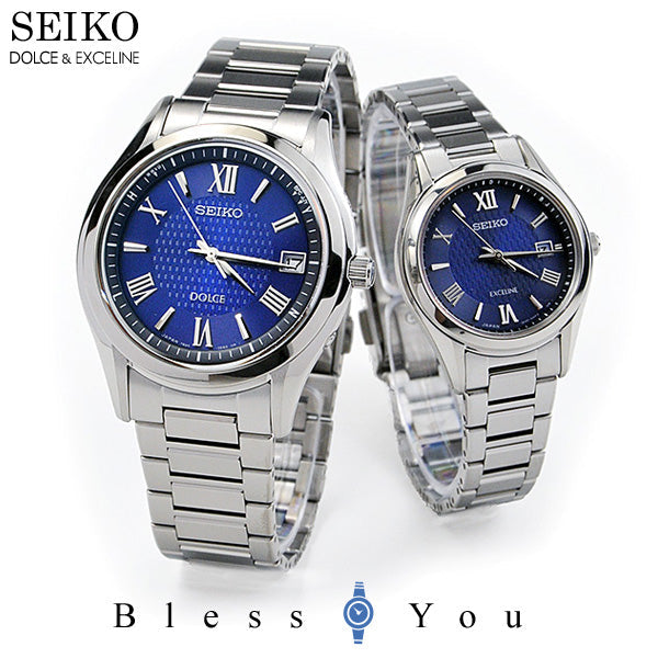 SEIKO DOLCE EXCELINE セイコー ソーラー電波 ペアウォッチ ドルチェ&エクセリーヌ SADZ197-SWCW147 200,0