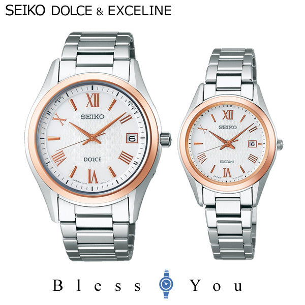 SEIKO セイコー ソーラー電波 ドルチェ & エクセリーヌ ペアウォッチ 腕時計 SADZ200-SWCW150 200,0